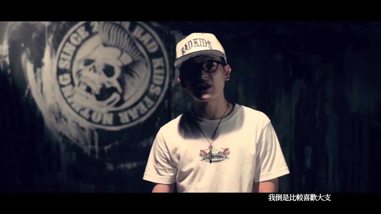 BAD KIDS 惡童 Bad kids X Triple T  (Official music video)