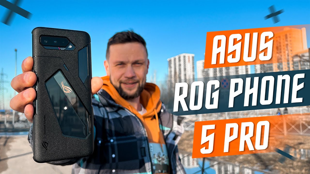 КОРОЛЬ ИГРОВОГО МИРА 🔥 ЛУЧШИЙ СМАРТФОН ASUS ROG PHONE 5 PRO 16 GB ROM ! РАЗБИЛ ИГРОВОЙ ТОП