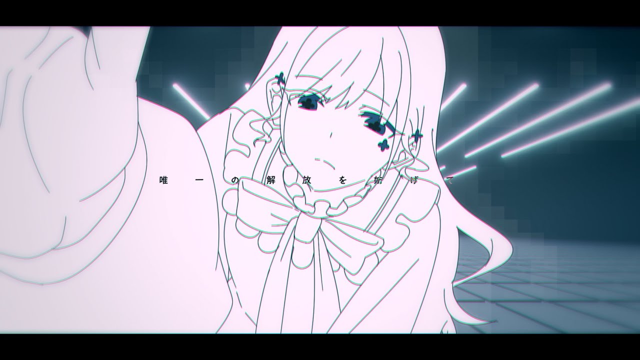 【MV】かなしばりに遭ったら（あばらや）/ 菊植 cover 『"If you were to be paralyzed by sleep”（Abaraya）/ Kikuchi cover』