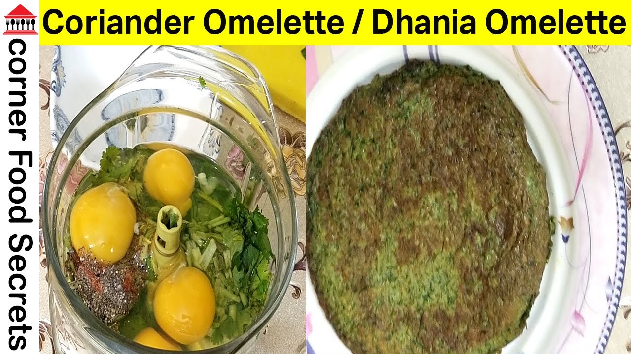 Coriander Omelette | Dhania Omelette | Vegan Recipe | Healthy Omelette Recipe | veggie food recipes