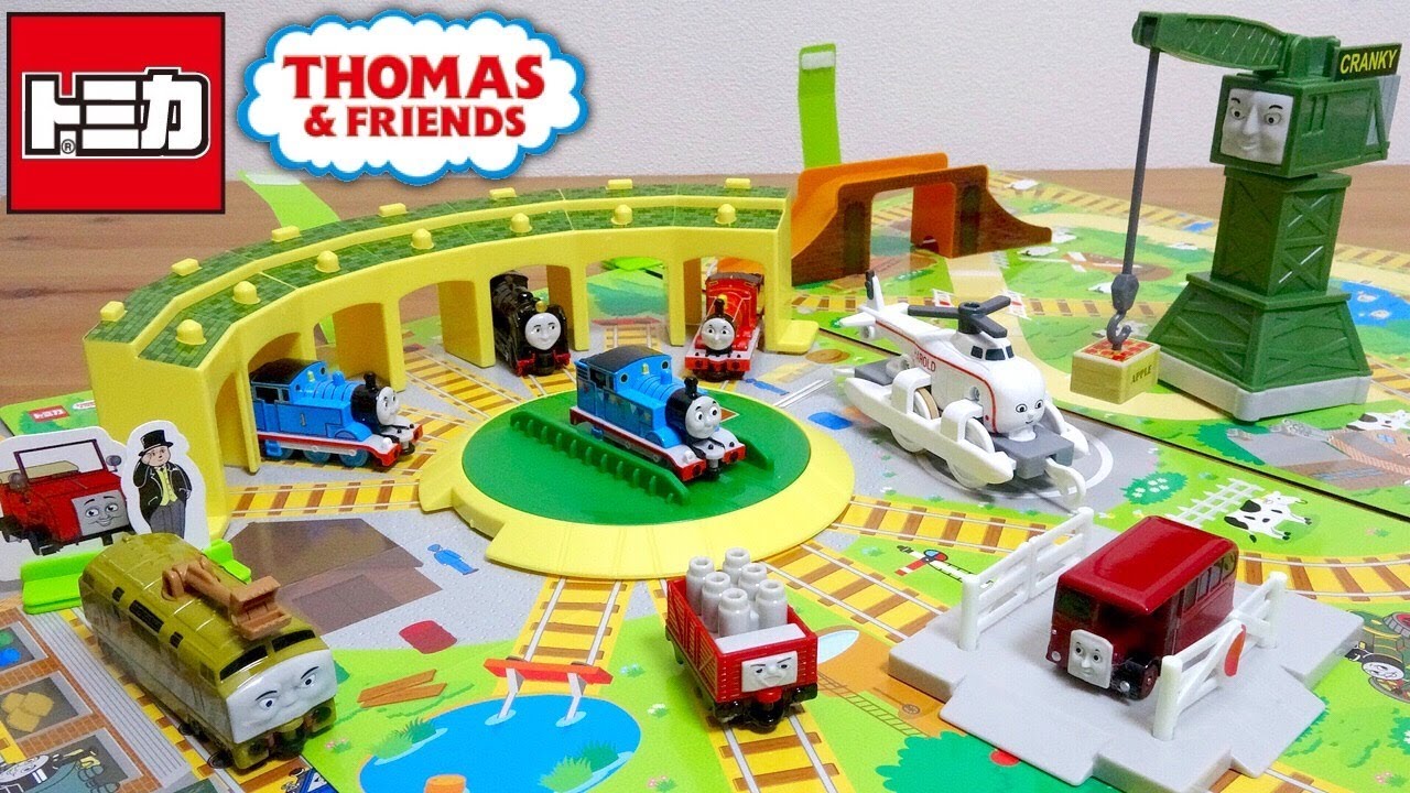 きかんしゃトーマス つながる立体マップ 全３種 コマ撮り ストップモーション 開封・レビュー Thomas&Friends Tomica stop motion