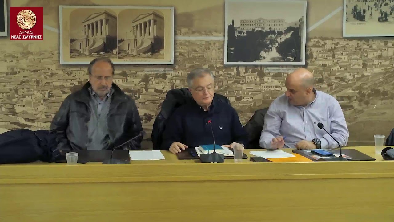 1η Ειδική Συνεδρίαση Λογοδοσίας - 5η τακτική συνεδρίαση του Δημ. Συμβουλίου της 16.03.2026