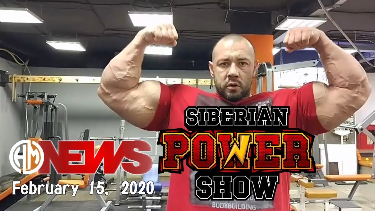 2020 Siberian Power Show. Алексей Тронов тренирует руки.