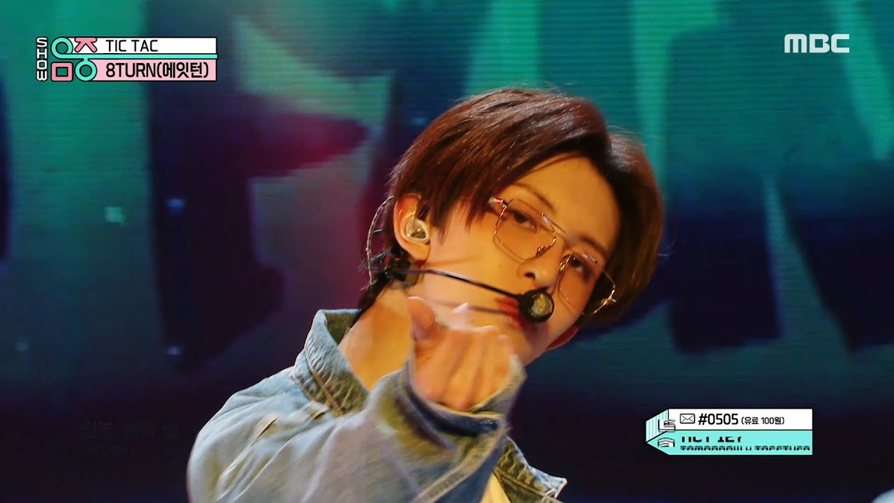 8TURN (에잇턴) - TIC TAC | Show! MusicCore | MBC230211방송