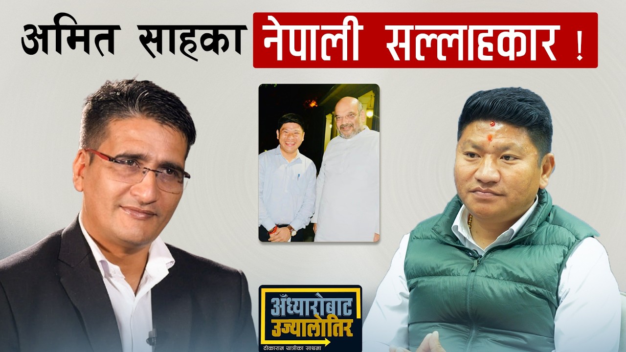 सन्दीप राना अर्थात् `हूलमूलमा जीउ जोगाउनू, अनिकालमा बिउ जोगाउनू&rsquo; | Sandip Rana
