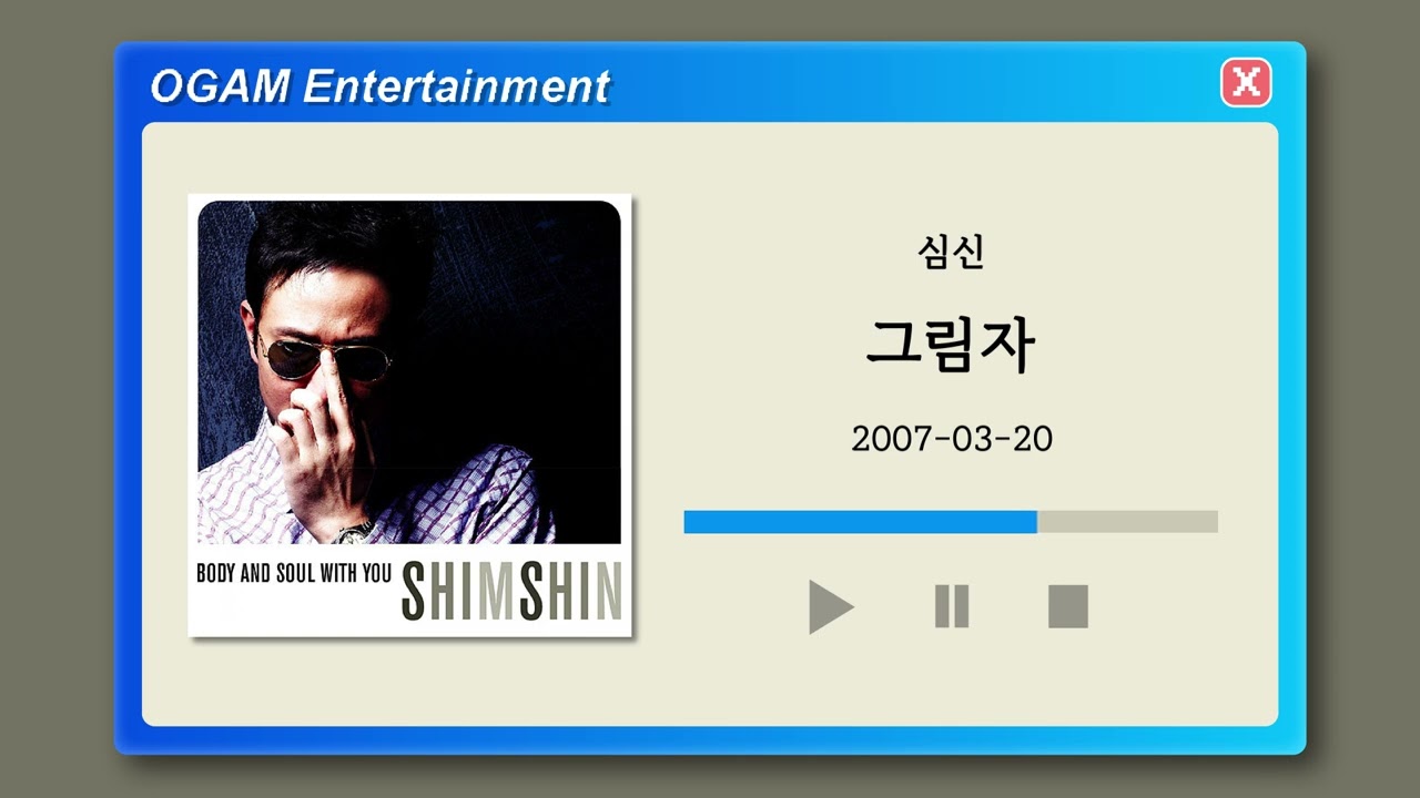 [BEST SELLER] 심신 - 그림자