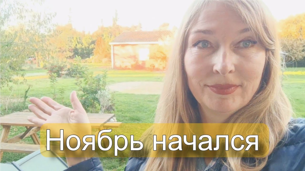 Садовое, котовое, соседское, бытовое. 
