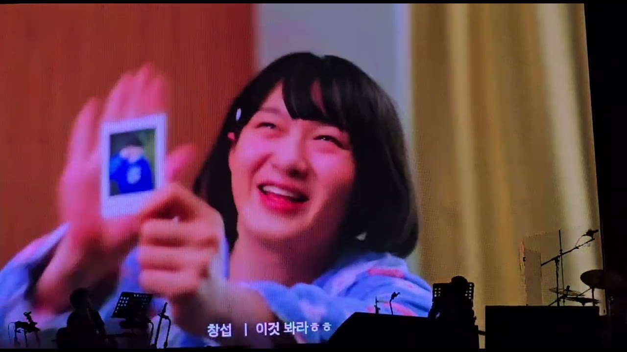 2024 이창섭 