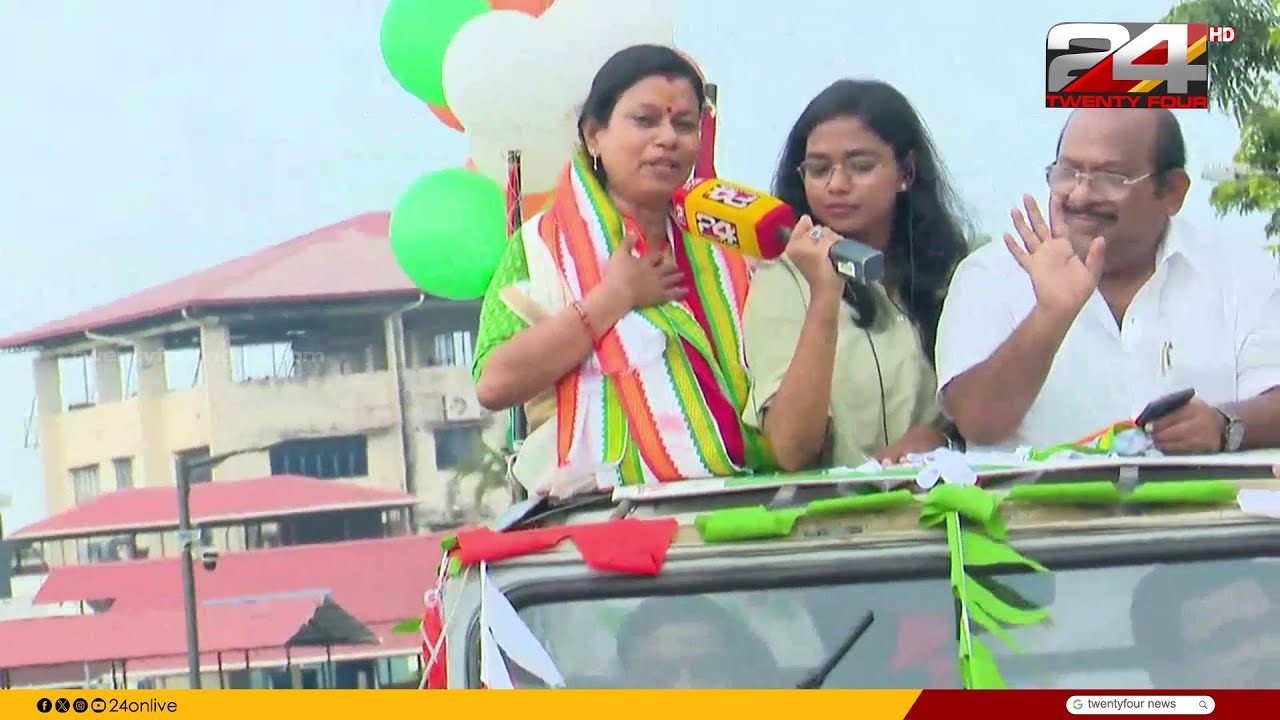 കൊല്ലത്ത് പ്രചാരണം തുടങ്ങി UDF ; റോഡ് ഷോയുമായി ബിന്ദു കൃഷ്ണ