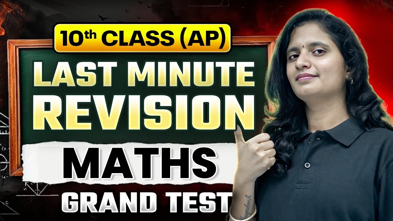 Grand Test 10th Class | Maths Last Minute Revision