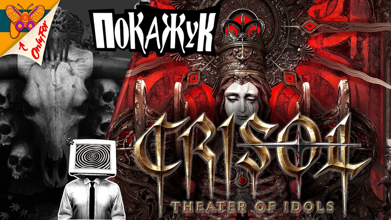 Crisol Theater Of Idols на PC №4  #ПокаЖук #pokazuk #crisol