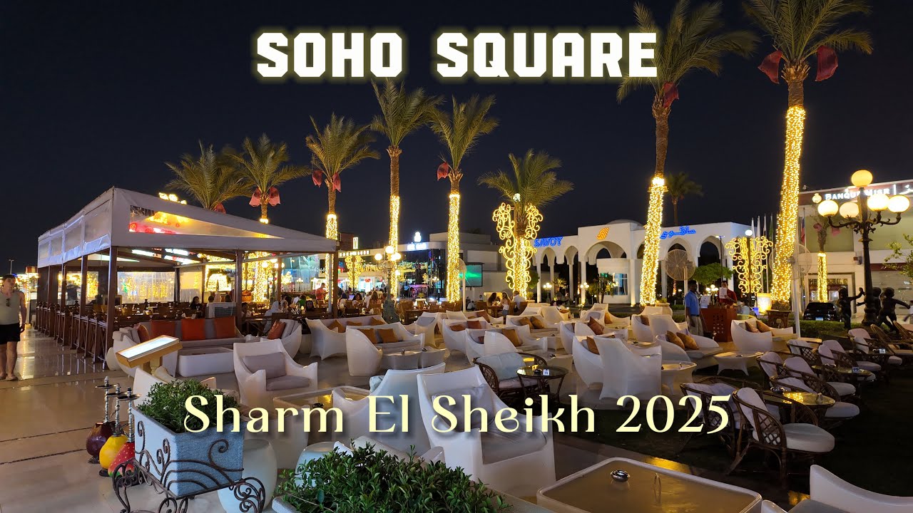 Вечерняя прогулка по SOHO SQUARE. Отдых в Sharm El Sheikh 2025.