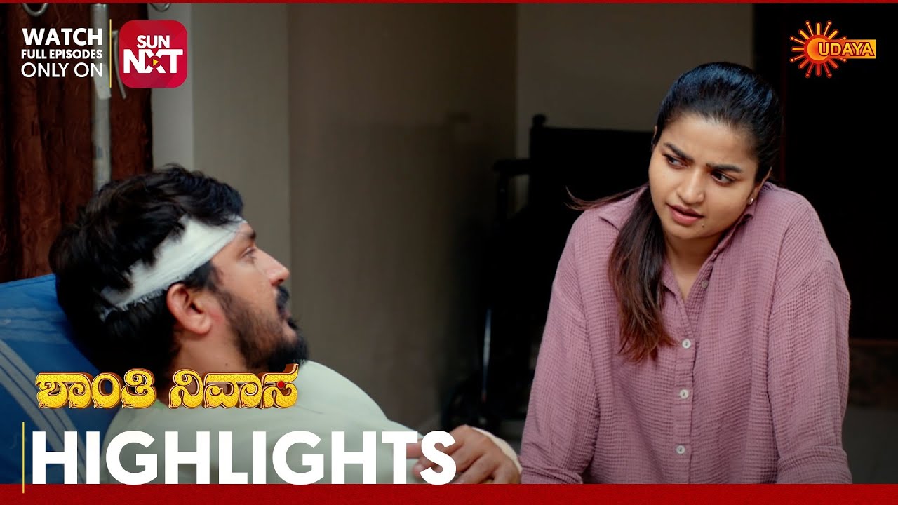 Shanthi Nivasa - Highlights | Full EP free on Sun NXT | 21 Jan 2026 | Udaya TV