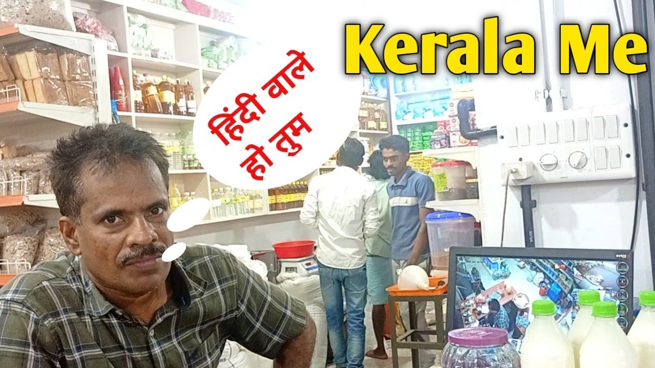 Kerala Me Hindi Nahi Samjhte Hai Log 😭