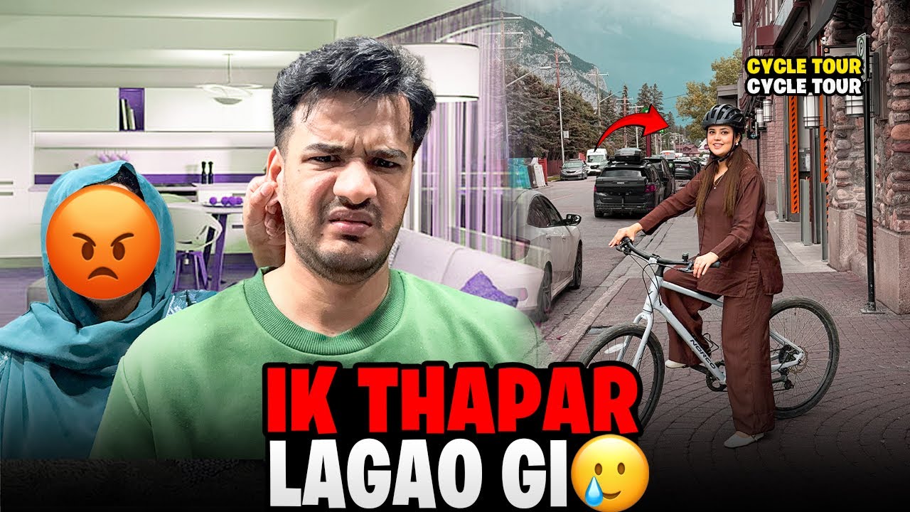 Kanwal Sy Larai 😡 Aur Behan Ne Mujhe Dant Diya 🥲 || Cycle Tour Ne Chass Karwa Di 😍