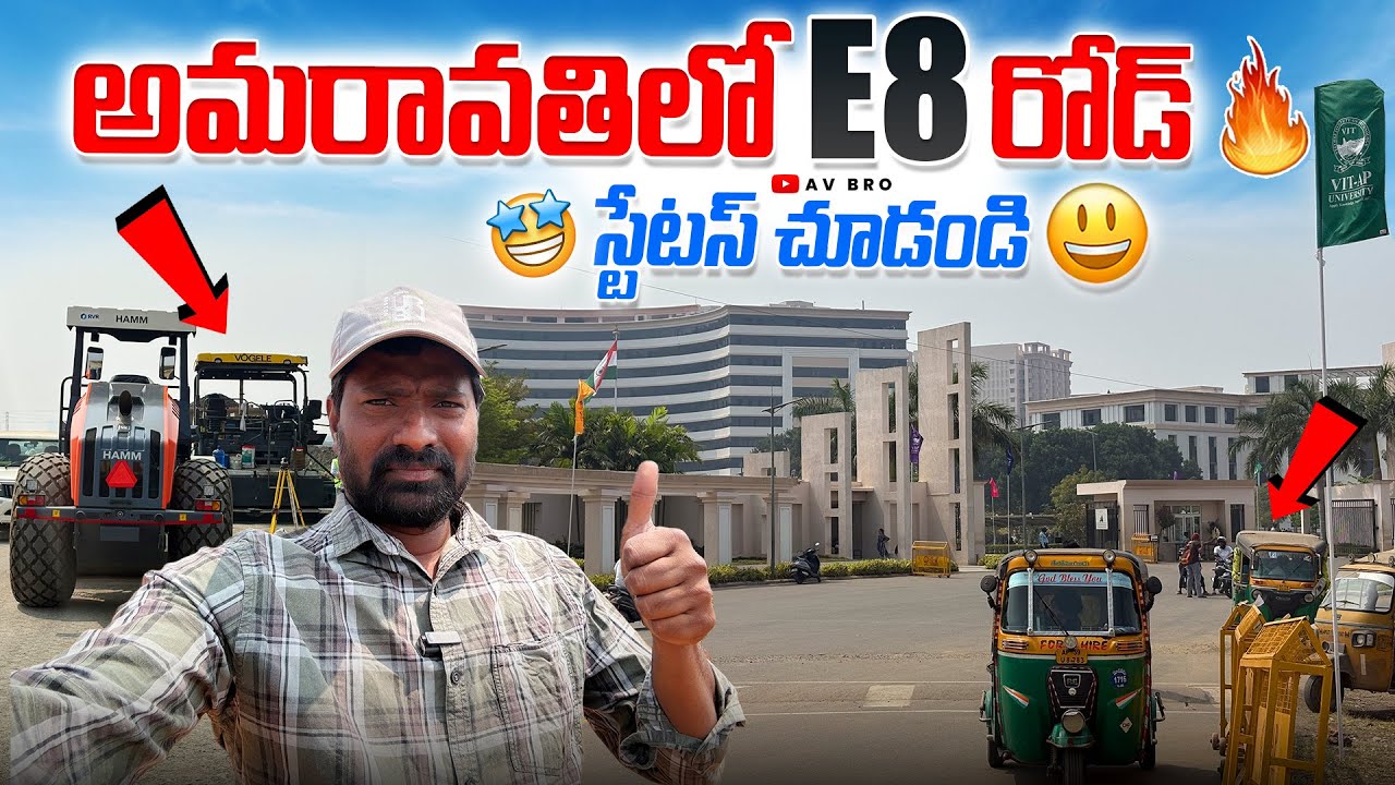 AP Capital E8 Road Work Status | Amaravati Road Works |AvBro