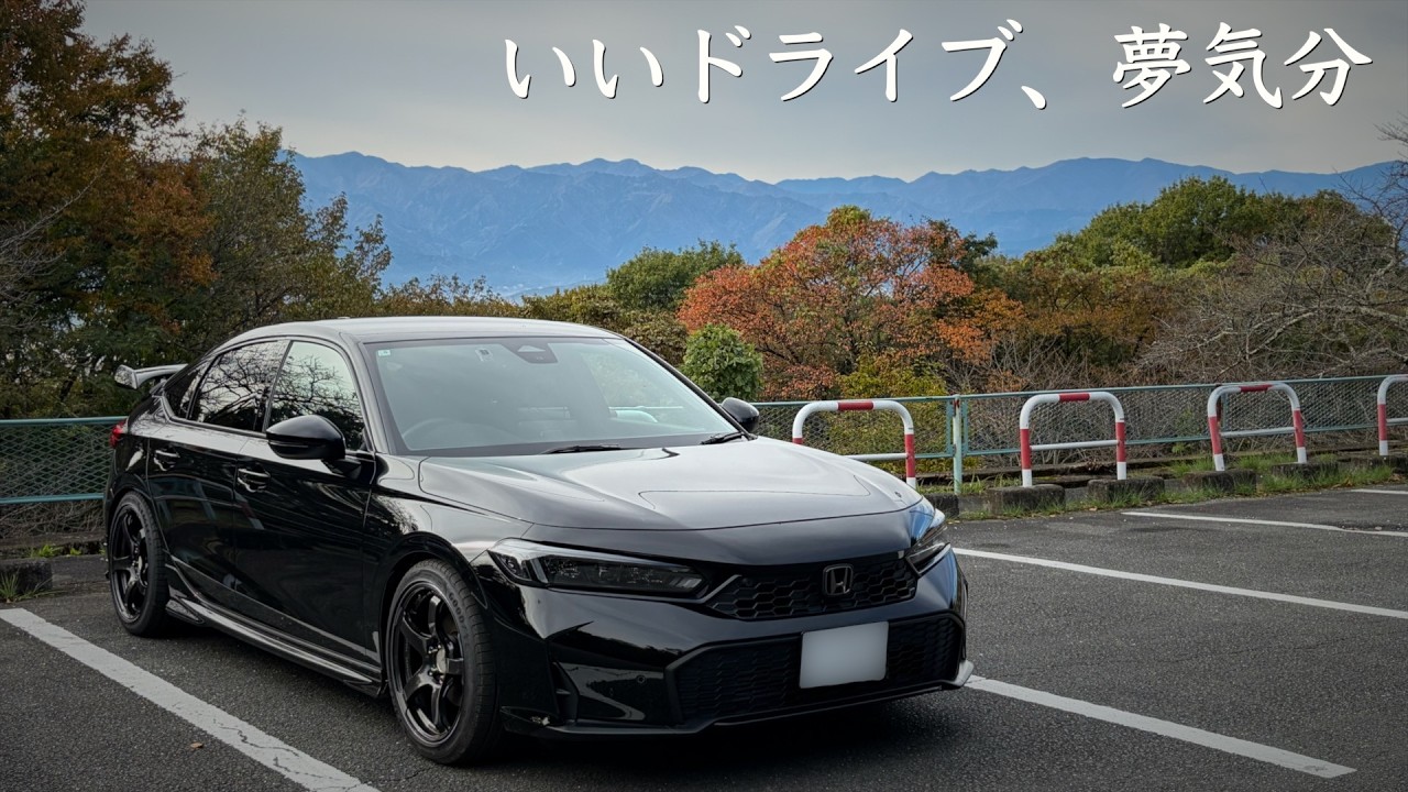 ぷらっと下道300km走った｜47歳シビックvlog