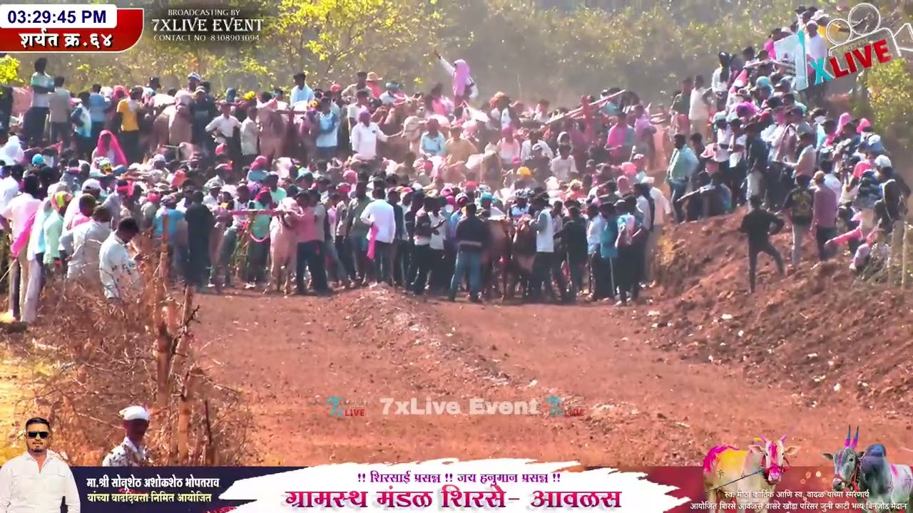दीपक शेठ सावंत यांचा बटर  बिनजोड च्या गुलालाचा मानकरी