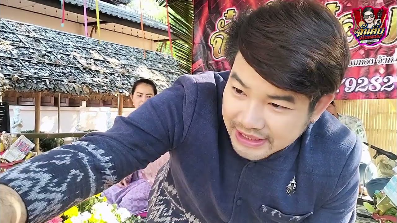 1 มกราคม ค.ศ. 2026