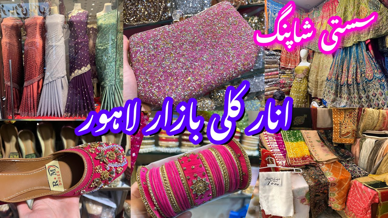**sasti shopping**anarkali bazar lahore || fancy dresses,shoes,bangles || wedding shopping haul
