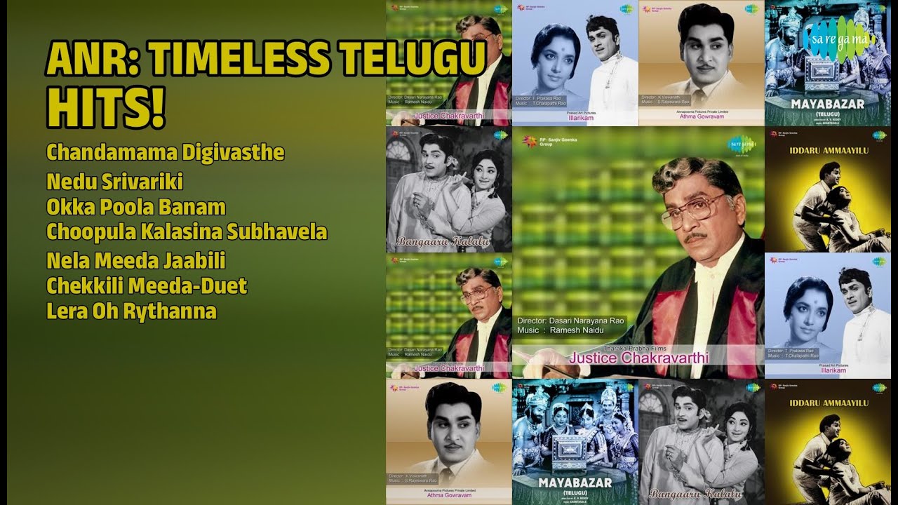ఏఎన్నార్: మధురమైన తెలుగు పాటలు | S.P. Balasubrahmanyam Songs | Chandamama Digivasthe