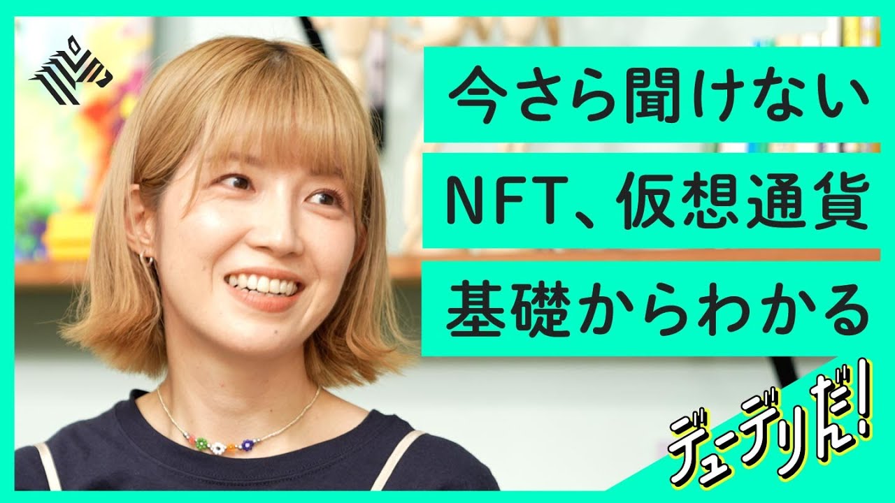 【創業者直撃】巨額流出のコインチェックが劇的復活。その理由を徹底分析