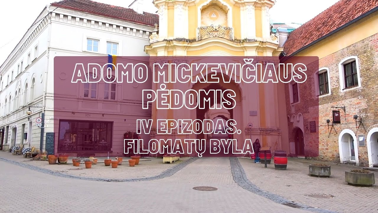 Adomo Mickevičiaus pėdomis | IV epizodas. Filomatų byla