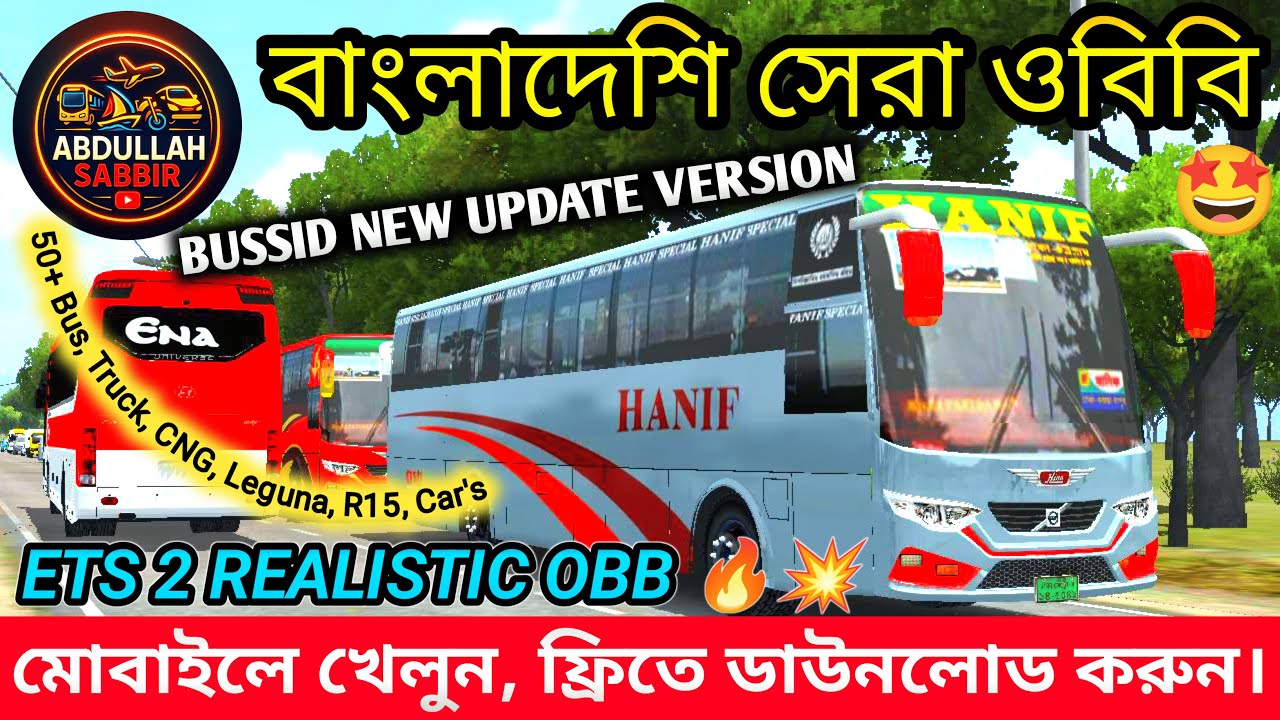 Ets-2 BD Realistic Map Traffic Obb For Bussid // Free Download & Setup // Abdullah Sabbir