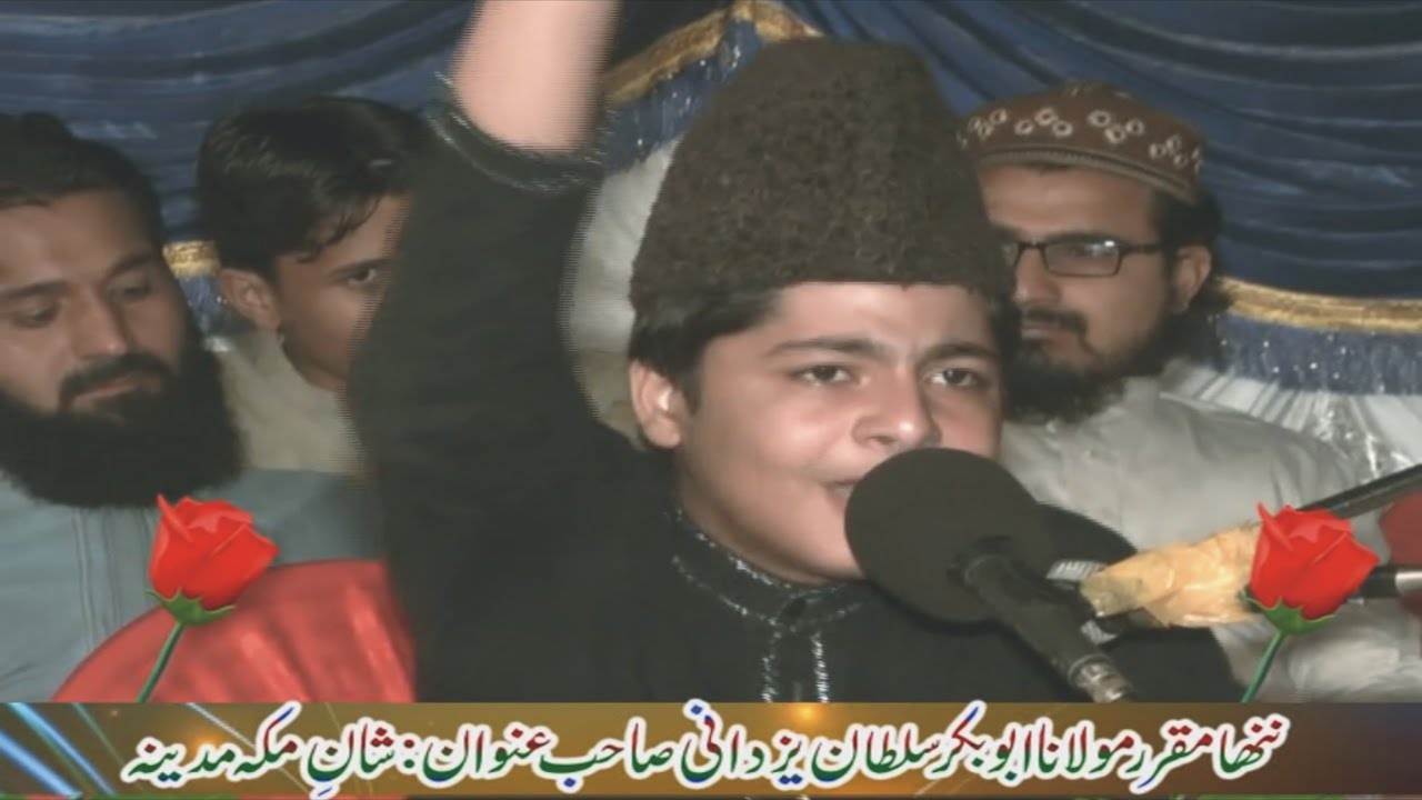 Shan e Makkah Madina by Abu Bakar Sultan Yazdani | Khudian Khas | 05-09-2016 [Ultra HD | 1440p]