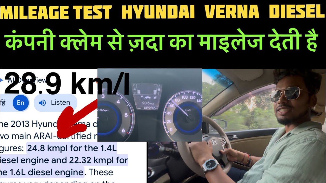 Mileage test of Hyundai verna Diesel | more than what company claims | #mileage #mileagetest