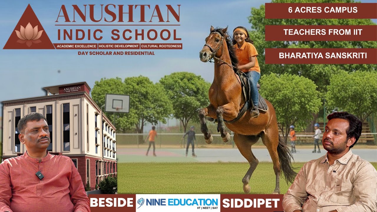 ఇలాంటి SCHOOL... TELANGANA  & AP లో ఇదొక్కటే ఉంది  ! | ANUSHTAN  INDIC SCHOOL ||SIDDIPET |SBR TALKS 