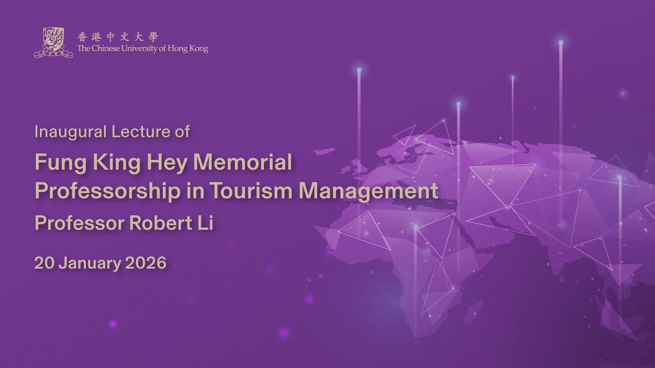 Inaugural Lecture of the Fung King Hey Memorial Professorship in Tourism Management｜Prof. Robert Li