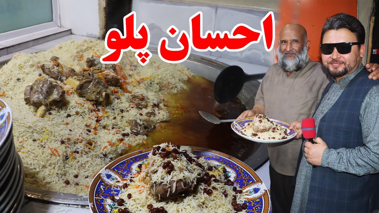 گزارش نظری،مشهور ترین پلو افغانستان،مایچه،مولینگ،کباب گوشت، جگر،شامی،انسانیت ماما احسان|afghan top