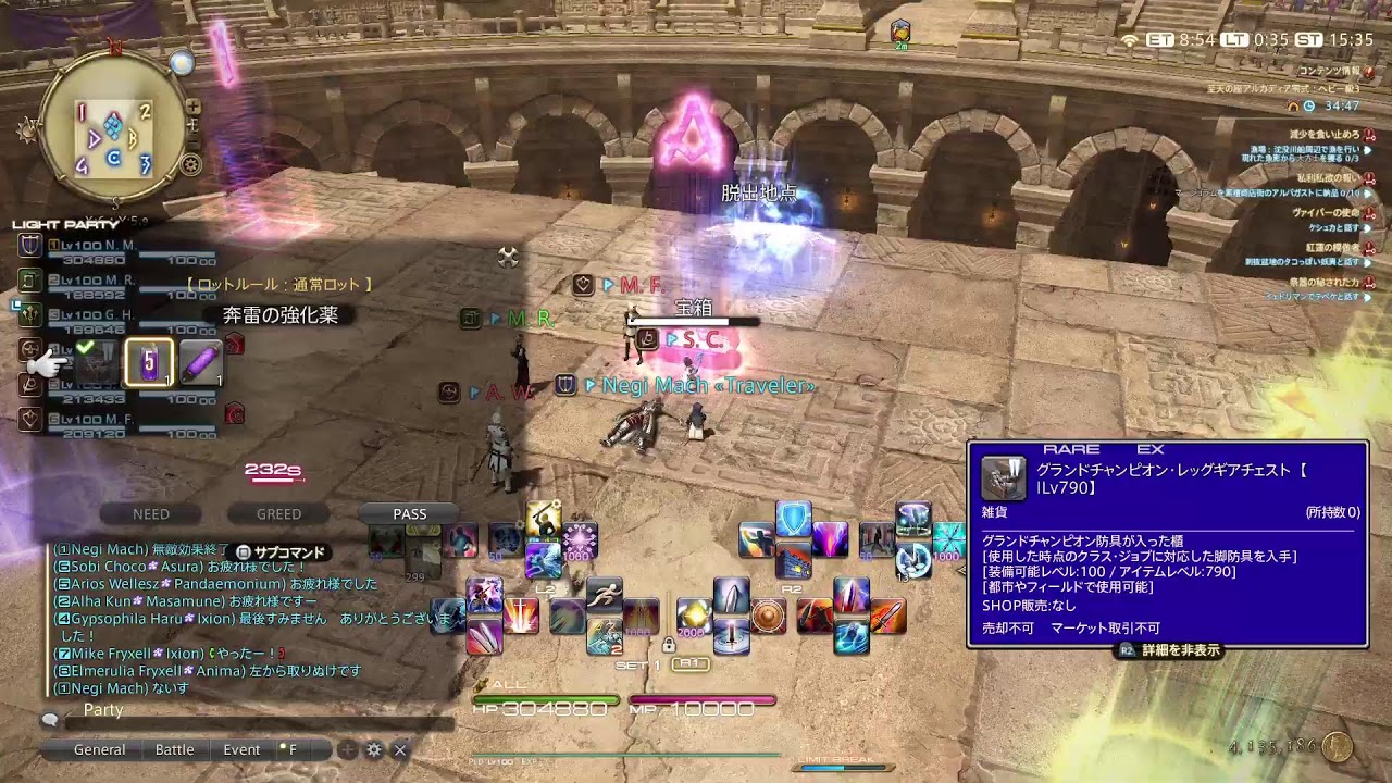 【FF14】ベビー級　零式　3層クリモク