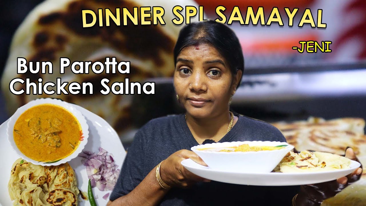 பன் பரோட்டா / சிக்கன் சால்னா | NIGHT DINNER SPL| JENI
