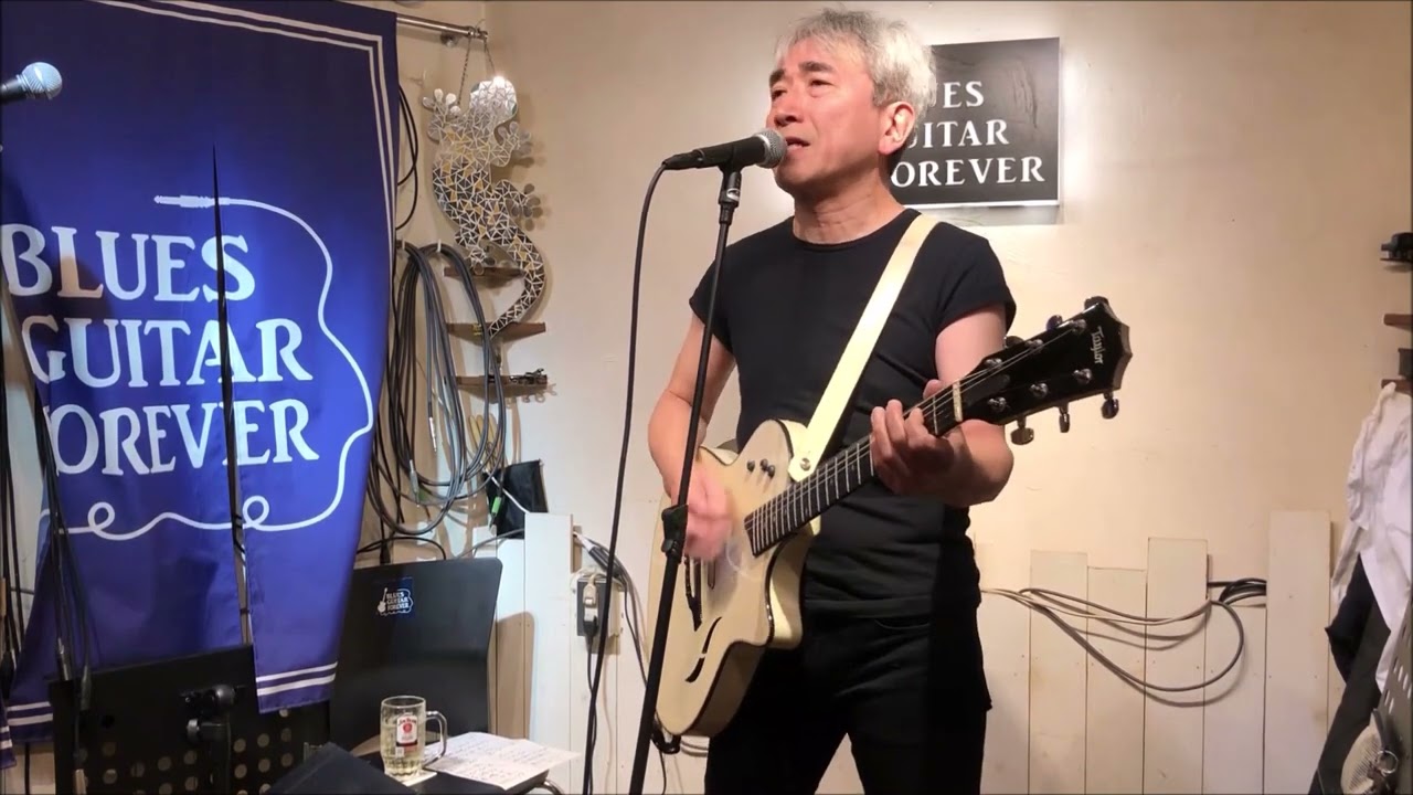 髙雄文 『死んでも直らねぇ』 20260305 横浜元町BLUES GUITAR FOREVER