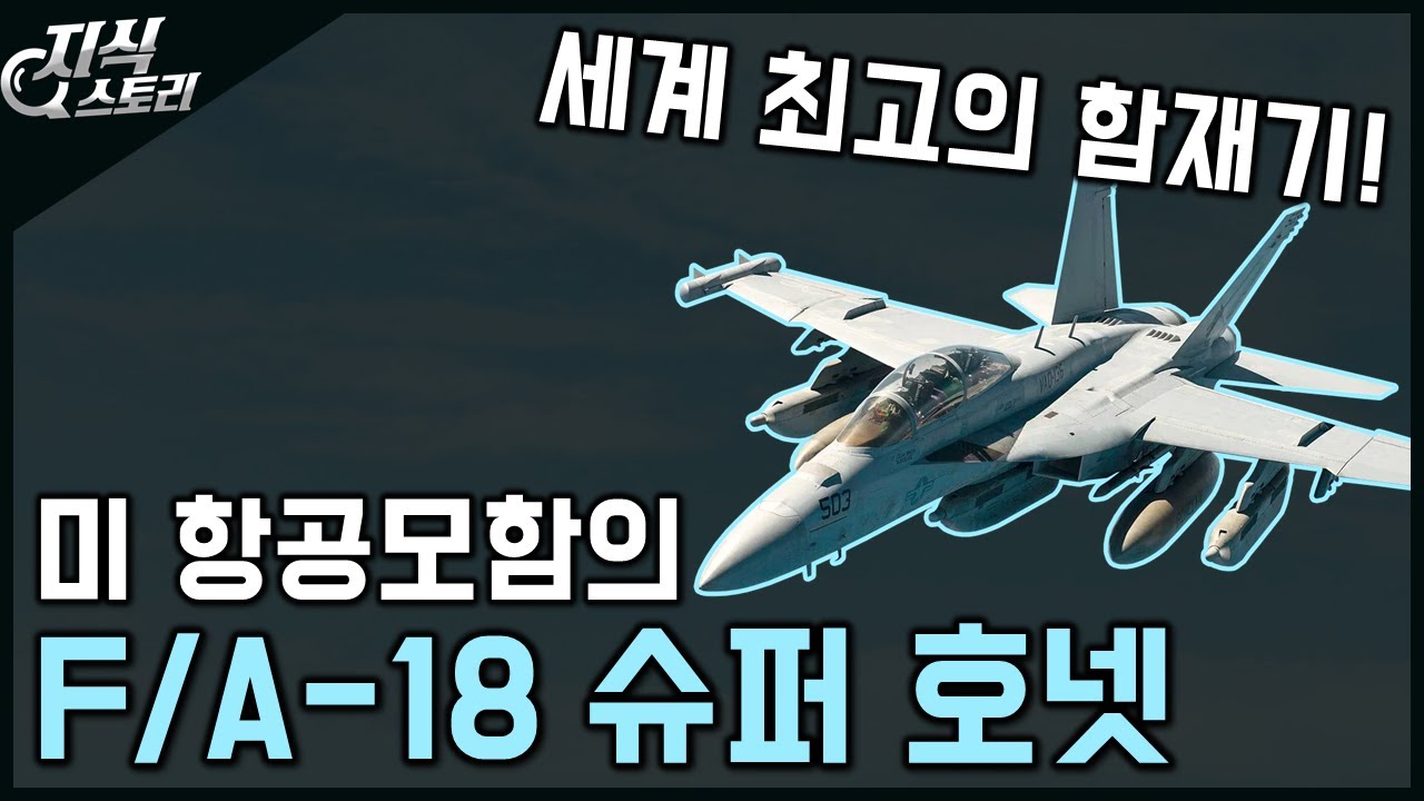 미국 항공모함의 