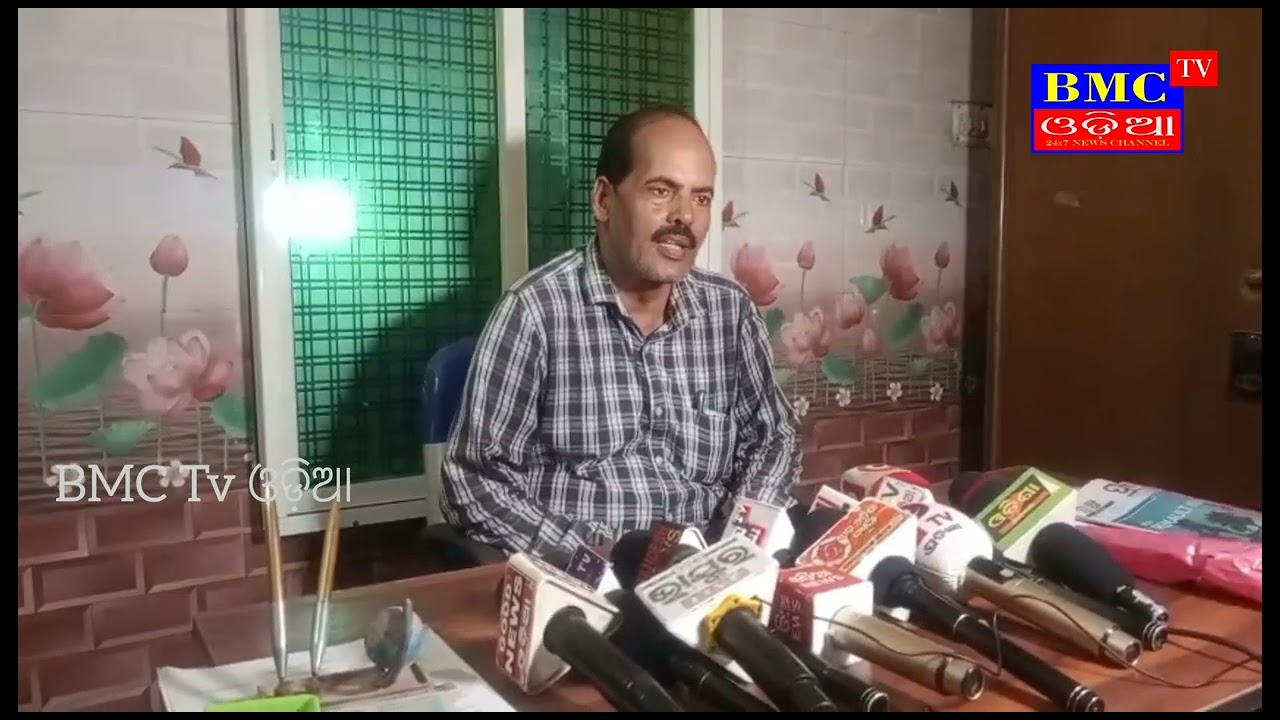 ସାମ୍ବାଦିକ ସତ୍ମିଳନୀ କଲେ ମାର୍ଶାଘାଇ ମହିଳା ଉଚ୍ଚ ମାଧ୍ୟମିକ ବିଦ୍ୟାଳୟ ର କନିଷ୍ଠ କିରାଣୀ ଅରୁଣ କୁମାର ରଥ l