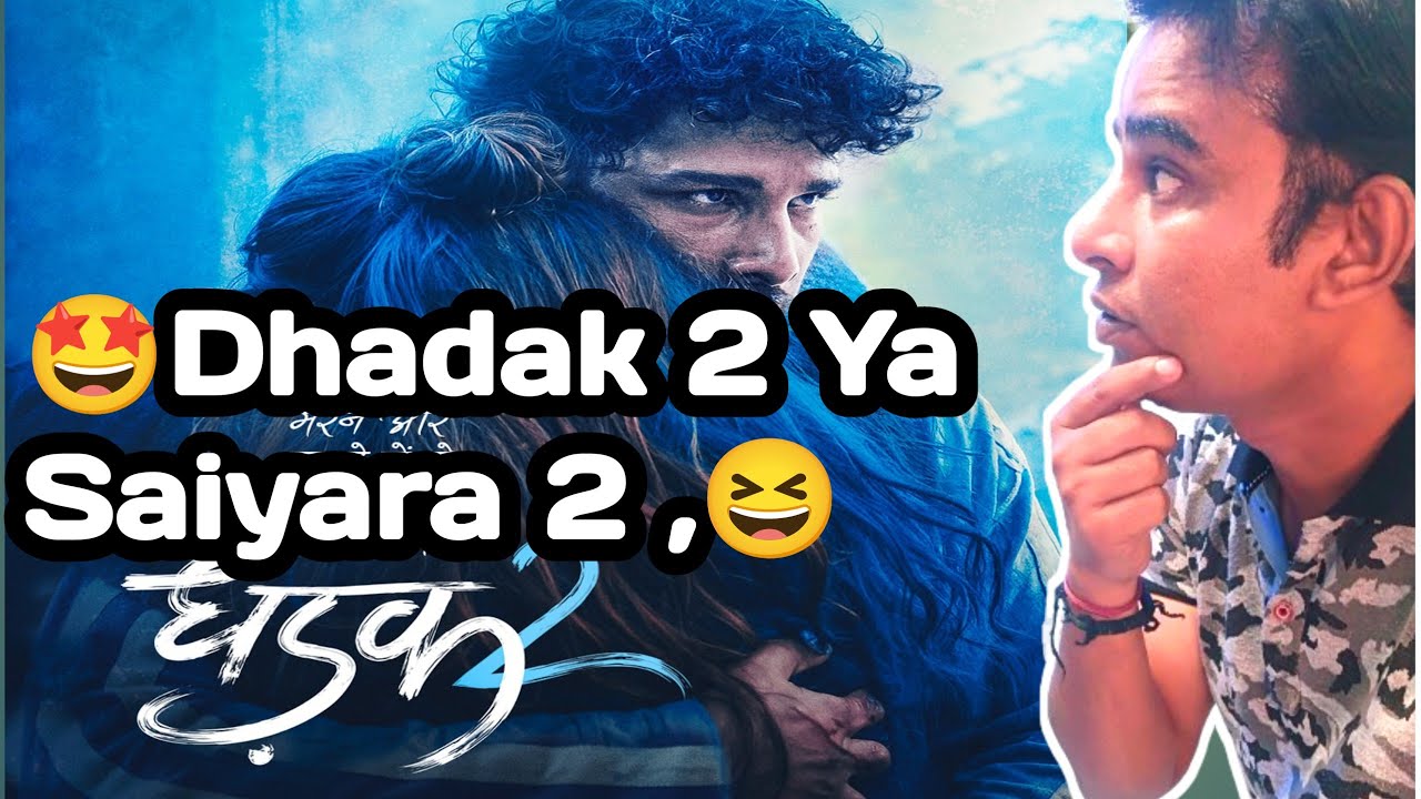 Dhadak 2 Full Movie Review | Siddhant , Tripti Dimari | Dhadak 2 Review | Movies Almirah 