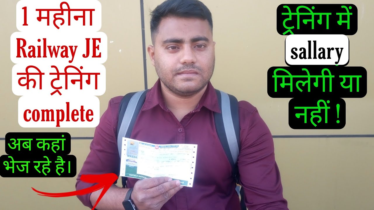 first month RRB JE training experience || first month में सैलरी मिलेगी या नहीं !
