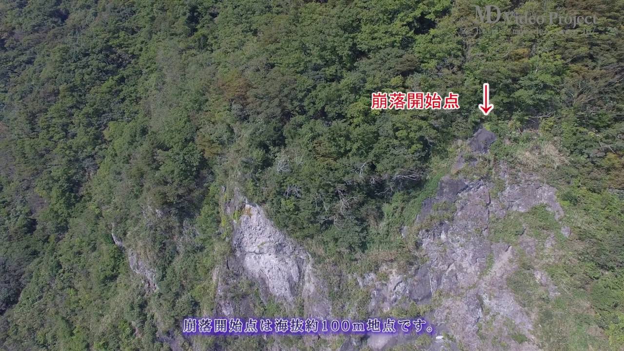 静岡市 大崩海岸 １９７１年の崩落事故現場空撮　あわや墜落！！ dji phantom