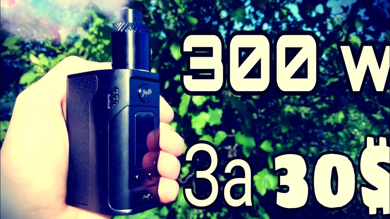 Wismec rx 300 за 30$ с vapesourcing.com