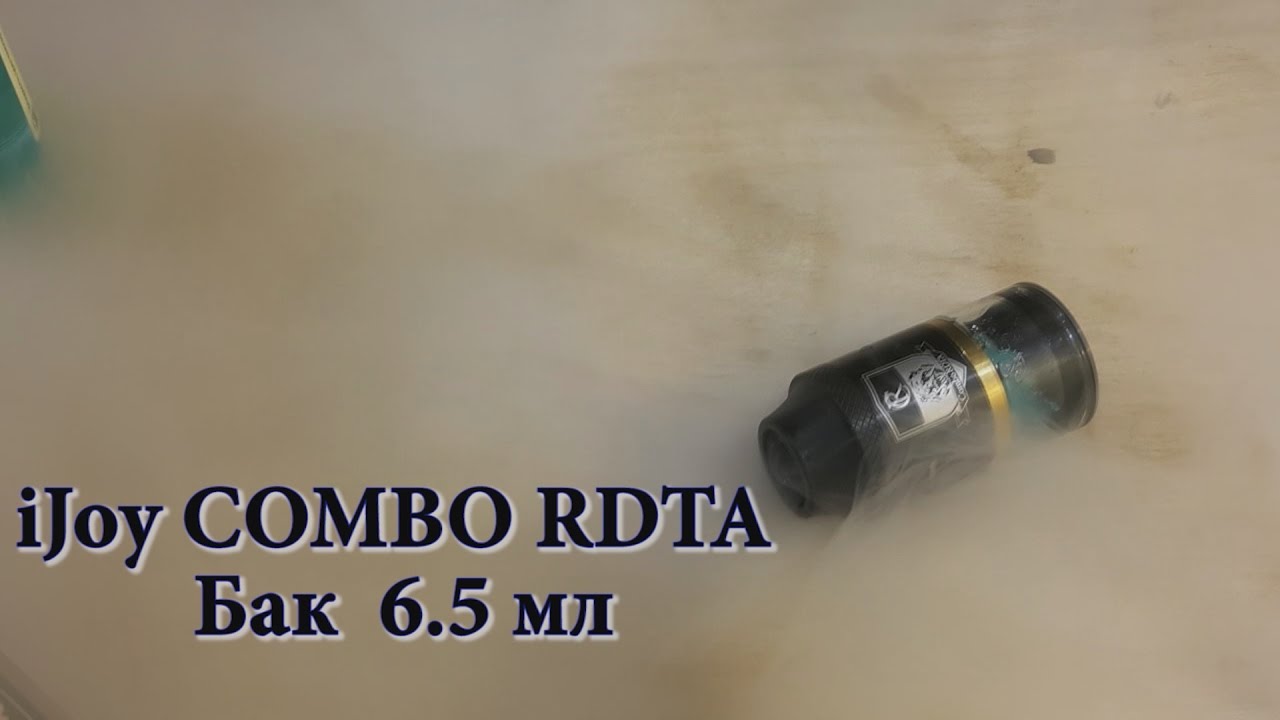 iJoy COMBO RDTA Бак с 6.5 мл