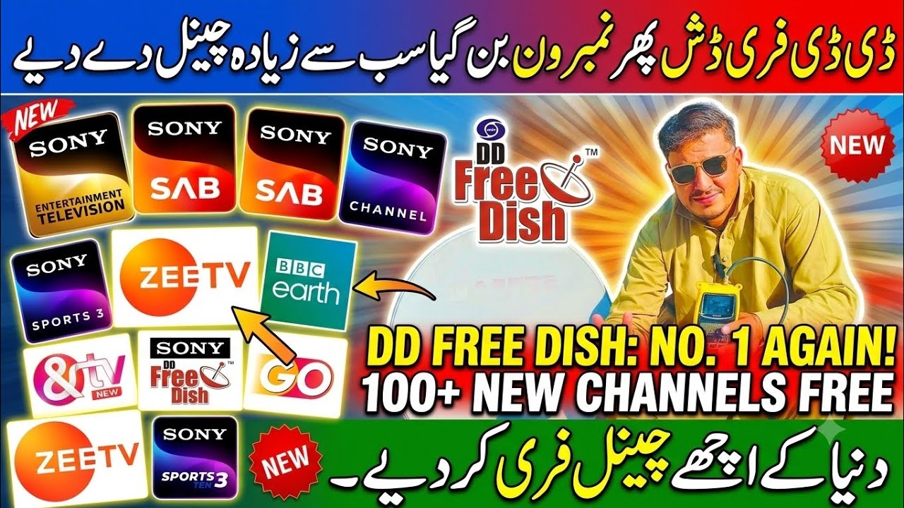 DD Free Dish New Update 2026 | Paksat MM1 + Hotbird 13E Settings | Satellite Dish Antenna