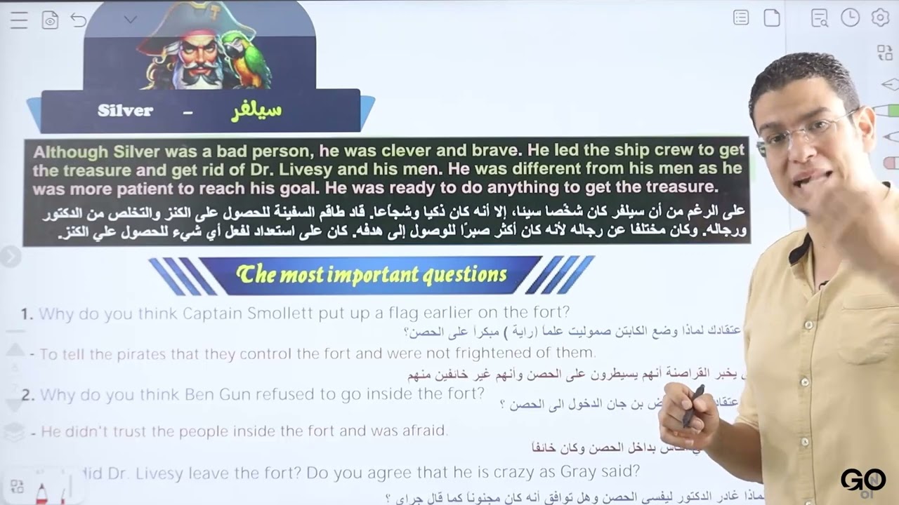 فرم قصة جزيرة الكنز الصف الاول الثانوى الترم الثانى Treasure island