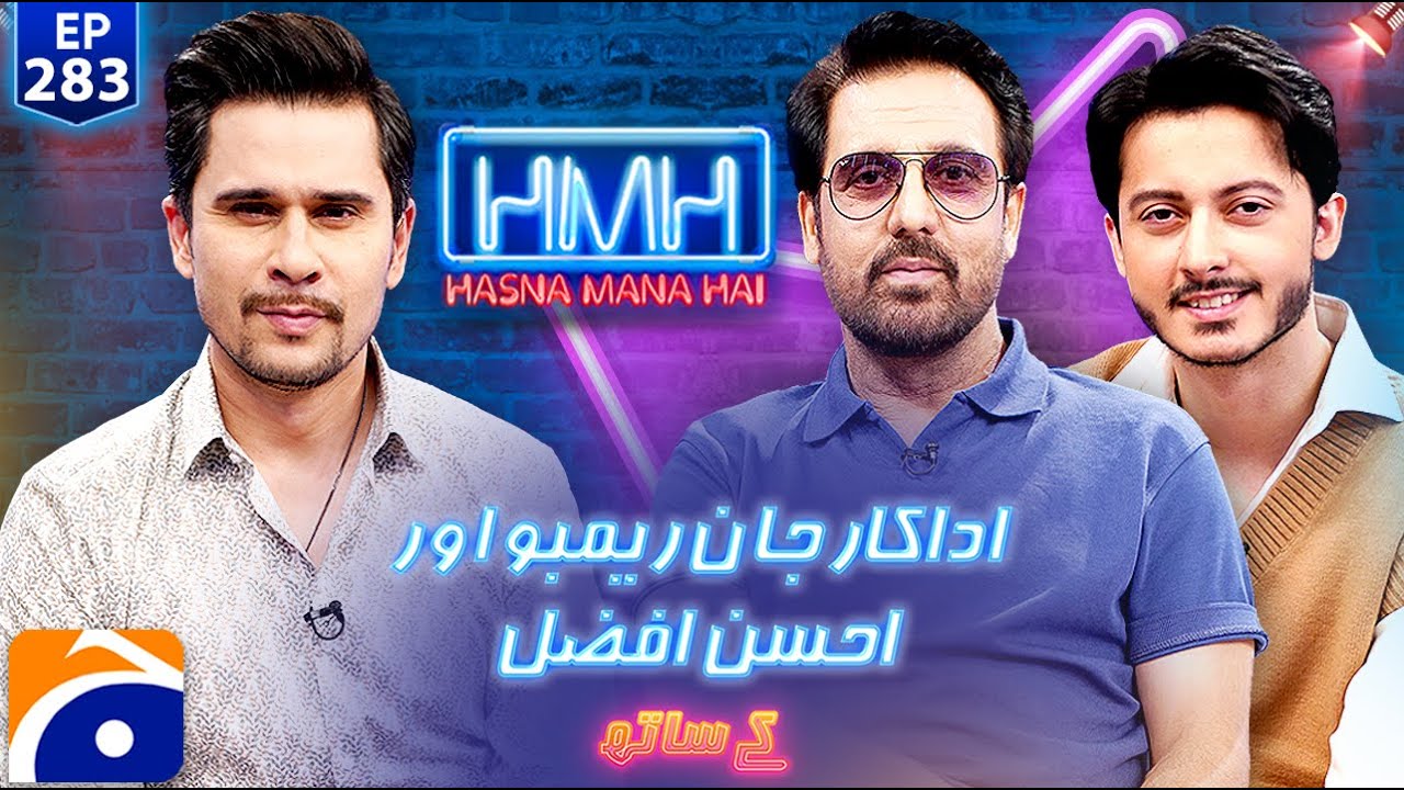 Afzal Khan (Jan Rambo) & Ahsan Afzal Khan in Hasna Mana Hai with Tabish Hashmi - Ep 283 | Geo News