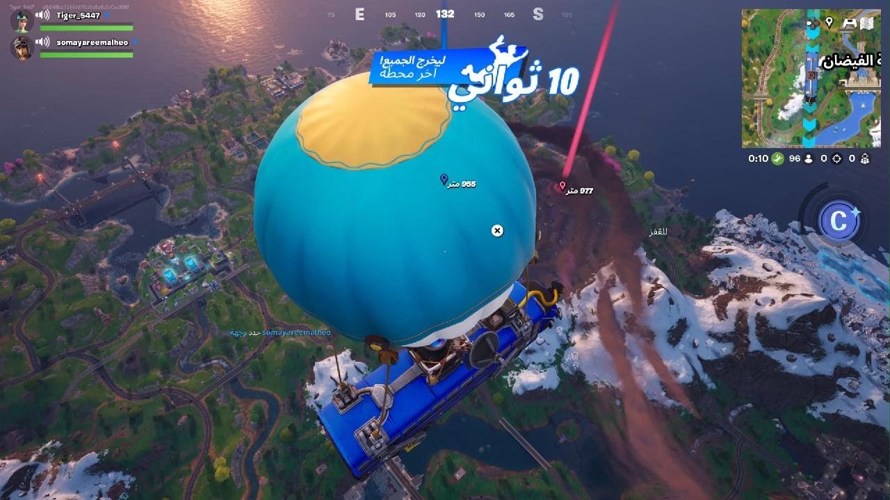 Fortnite القيم في الجيب ✌️🔥