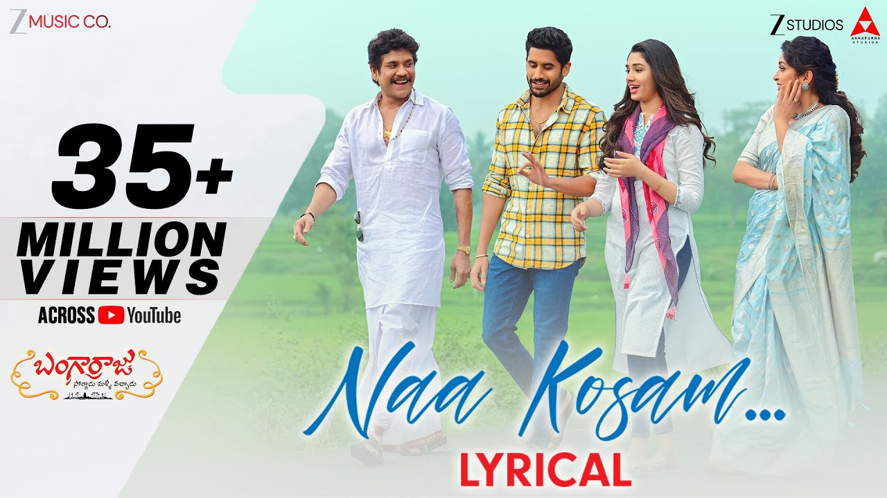 Naa Kosam - Lyrical Video | Bangarraju | Naga Chaitanya | Krithi Shetty | Anup Rubens | Sid Sriram