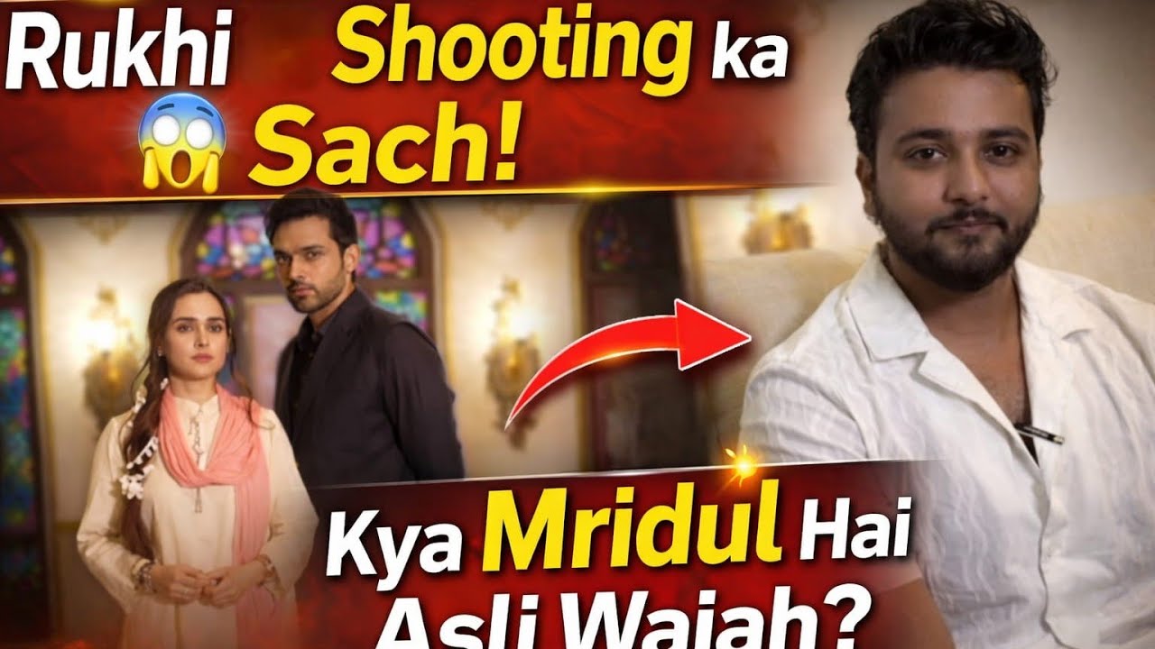 Seher hone ko hai | Seher serial Hone wali band |Mahid ne Saher ke bf ki wajah se Serial ko diya rok