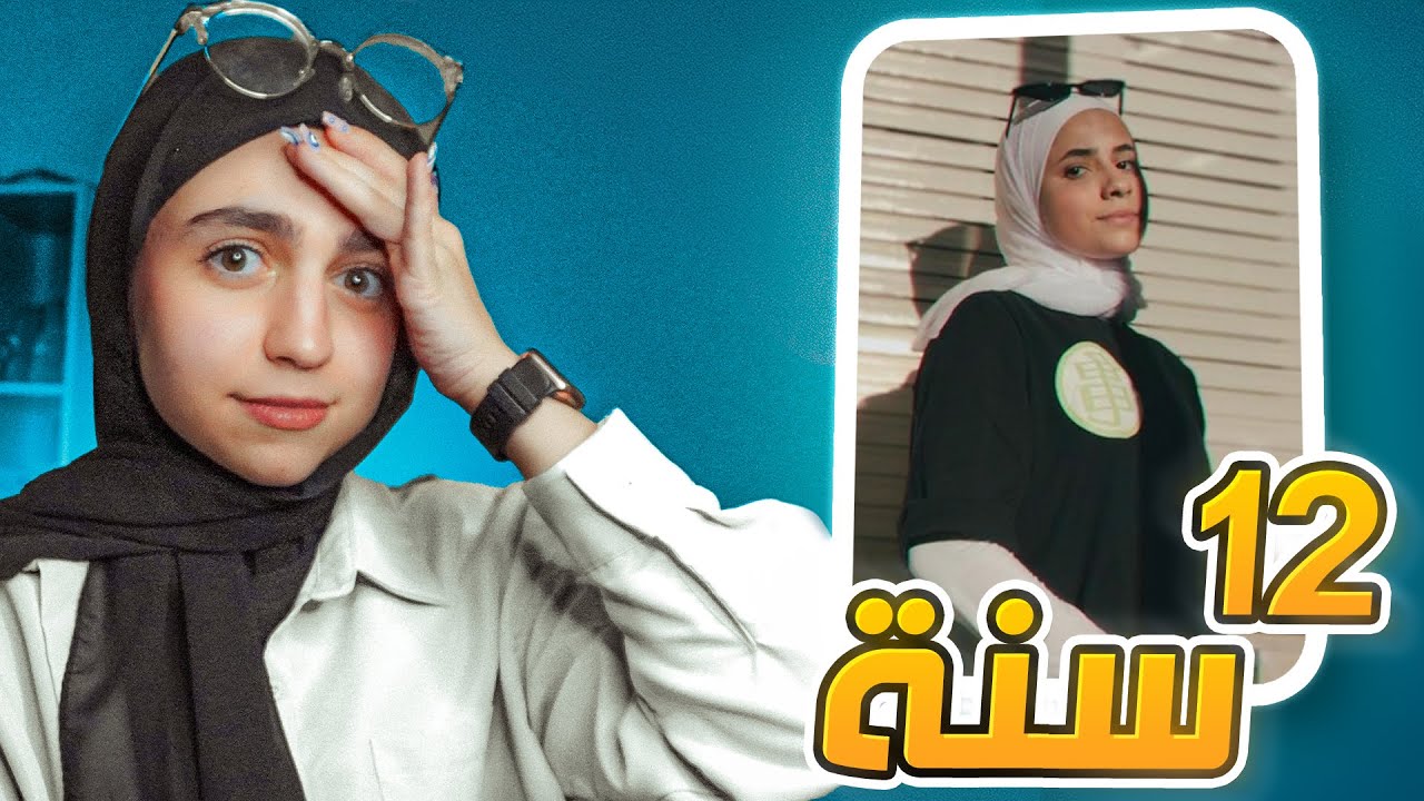 حاولت معرفة اعمار المتابعين  🧐صدموني 😱